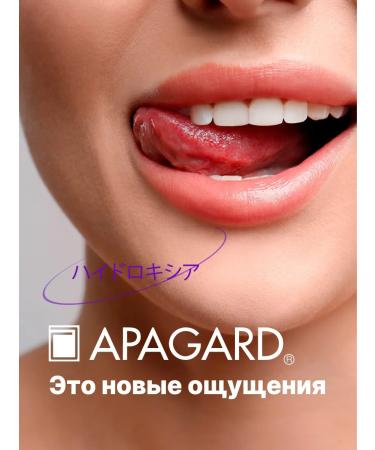 Apagard Toothpaste whitening apopagard Premio taste of lavender 105 grams - Buy Online on GoSupps.com