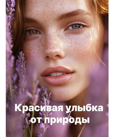 Apagard Toothpaste whitening apopagard Premio taste of lavender 105 grams - Buy Online on GoSupps.com