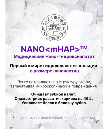 Apagard Toothpaste whitening apopagard Premio taste of lavender 105 grams - Buy Online on GoSupps.com