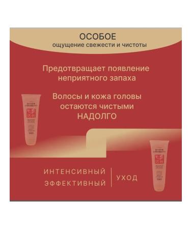 Junlove Mask for strengthening and hair growth 250 g - Buy Online on GoSupps.com