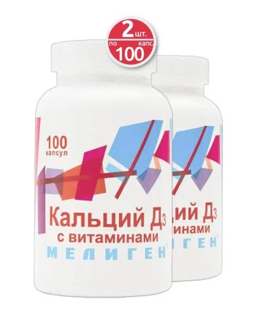 Meligen FP ZAO Calcium D3 with vitamins Meligen 2pach at 100 kaps