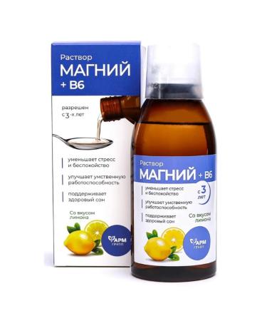 TURANICA Magnesium+B6 solution for children from 3 years old and adults 250ml-4 FL - Buy Online on GoSupps.com