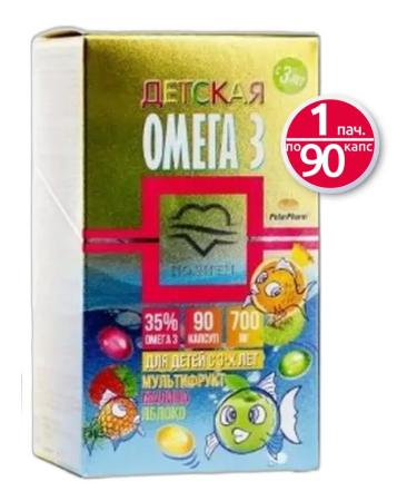 Polaris LLC Children's fish fat taste of raspberry or apple 90 kapaps