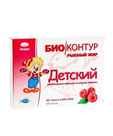 Biocontour Fish fat children 400mg with raspberry-2pcs 100kaps - Buy Online on GoSupps.com
