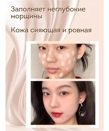 FundamentalfomakeuZone Makeup base for the face - Buy Online on GoSupps.com