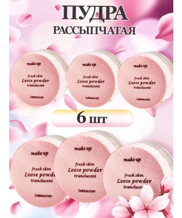 Jebeausan Poom scattered fixing and matting faces 6 pieces