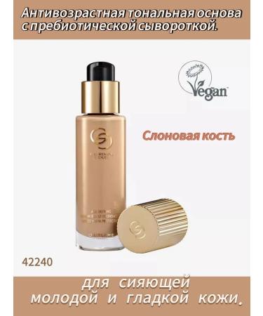 Oriflame Tonal base anti -aging with prebiotic serum - Buy Online on GoSupps.com