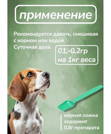 Probiotic for dogs lactobacilli improvement of gastrointestinal microflora - Buy Online on GoSupps.com