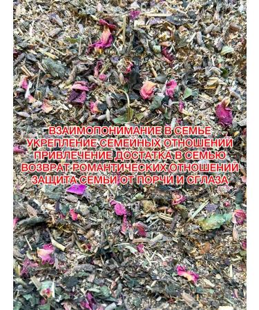 Tula Herbalist Herbs for creating ritual and magical candles amulets - Buy Online on GoSupps.com