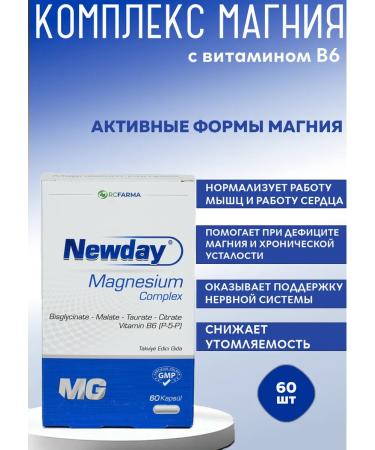 rcfarma Magnesium complex with vitamin B6