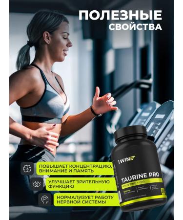1WIN Taurin Pro with caffeine and Q10 1200 mg 90 capsules - Buy Online on GoSupps.com