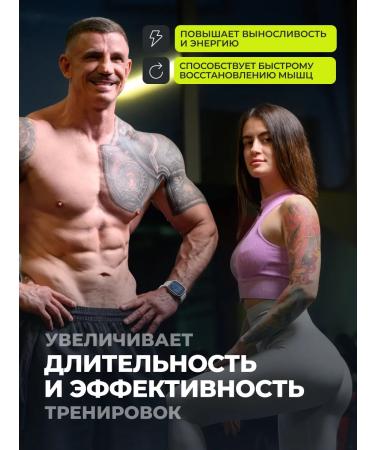 1WIN Taurin Pro with caffeine and Q10 1200 mg 90 capsules - Buy Online on GoSupps.com