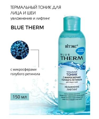 Vitex Thermal face and neck of Blue Therm
