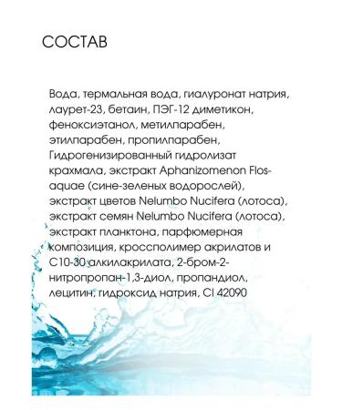 Vitex Thermal face and neck of Blue Therm - Buy Online on GoSupps.com