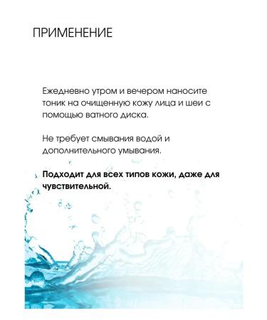 Vitex Thermal face and neck of Blue Therm - Buy Online on GoSupps.com