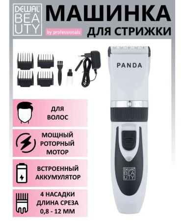 DEWAL BEAUTY For hair cutting Panda HC9001-WHITE