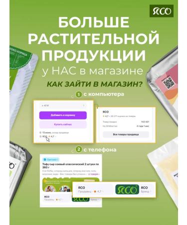 Delicious tofu Tofu Syevo Sue "Bright Paprika" 5 pcs 220 g - Buy Online on GoSupps.com