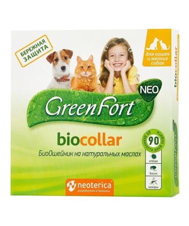 Neoterica Replacement collar for cats and small dogs bio