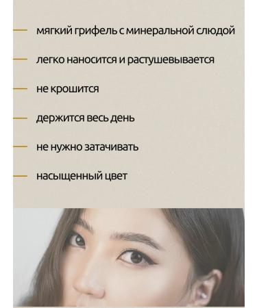 THE SAEM Eyeling for the eye brown Korean - Buy Online on GoSupps.com