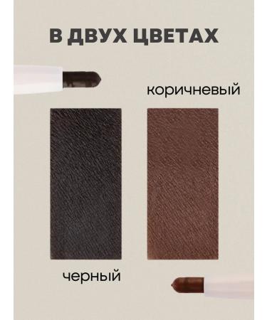 THE SAEM Eyeling for the eye brown Korean - Buy Online on GoSupps.com