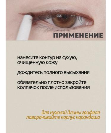 THE SAEM Eyeling for the eye brown Korean - Buy Online on GoSupps.com