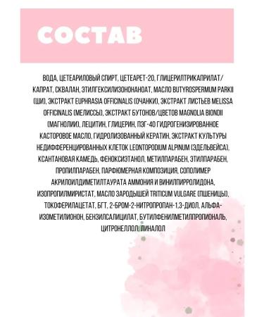 Vitex Cream from wrinkles for the face and neck of the night cashmere 45+ - Buy Online on GoSupps.com