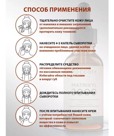 Mokoty Moisturizing peptide serum for the face - Buy Online on GoSupps.com