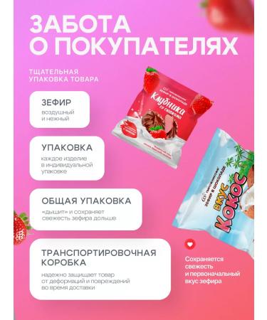 Pirozhnikoff Natural marshmallow in chocolate assorted 2.1 kg - Buy Online on GoSupps.com