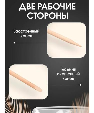 Red Star Orange sticks for manicure 100 pieces 11.4 cm - Buy Online on GoSupps.com