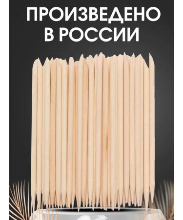 Red Star Orange sticks for manicure 100 pieces 11.4 cm - Buy Online on GoSupps.com