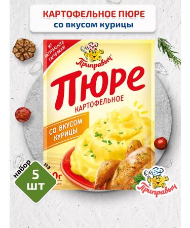 Pripravych Potato mashed potatoes with the taste of chicken 5 pcs. 40g