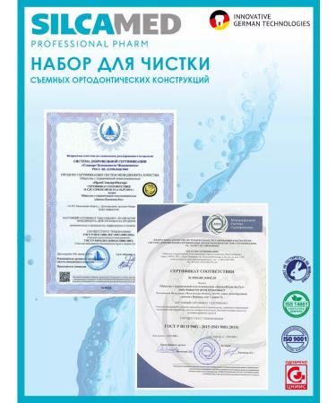 SILCAMED Denture cleaning set - Buy Online on GoSupps.com