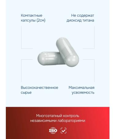 GLS pharmaceuticals Ginavis for the heart and blood vessels 30 capsules - Buy Online on GoSupps.com