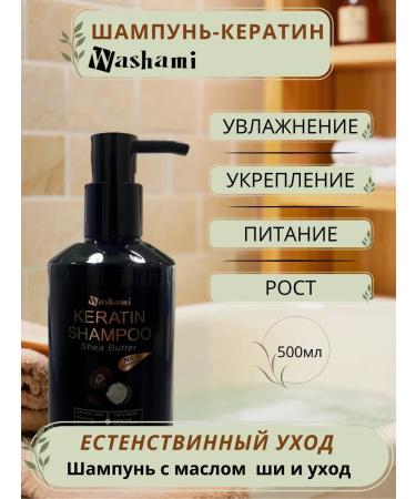 Pei Mei Shampoo with shea butter and keratin