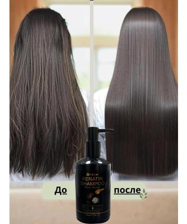 Pei Mei Shampoo with shea butter and keratin - Buy Online on GoSupps.com