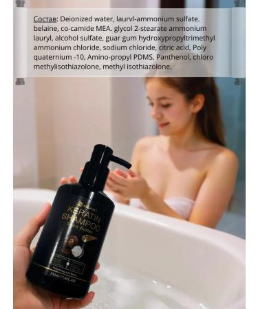 Pei Mei Shampoo with shea butter and keratin - Buy Online on GoSupps.com