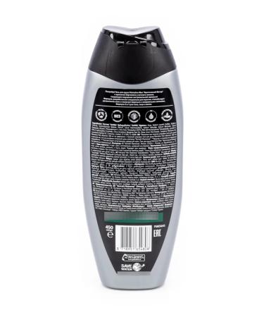 Colgate Palmolive Shower gel male Arctic wind 3V1 450ml 2 pcs - Buy Online on GoSupps.com