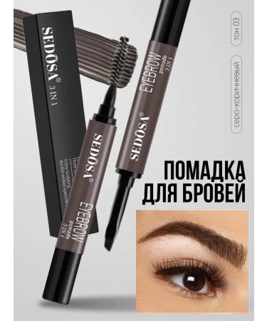 Sedosa Pencil for eyebrows waterproof 3 in 1