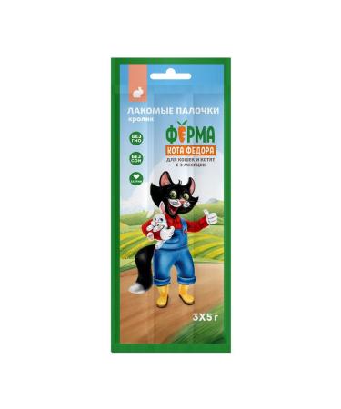 Mnyams Tidbing sticks for cats and kittens from a rabbit 3x5 g - 4 - Buy Online on GoSupps.com