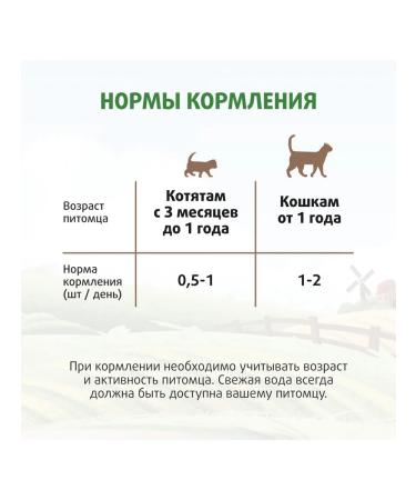 Mnyams Tidbing sticks for cats and kittens from a rabbit 3x5 g - 4 - Buy Online on GoSupps.com