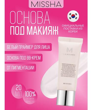 MISSHA The basis under the BB-cream BB Boomer 20ml Original