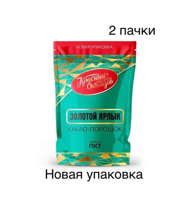 Red October Caccao Golden Label 90g