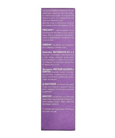 Selentsin Shampoo for men 200 ml 2 pcs - Buy Online on GoSupps.com