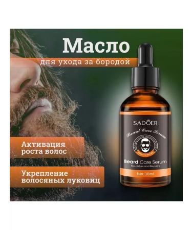 Argan oil for hair growth Infutable 30 ml - Buy Online on GoSupps.com