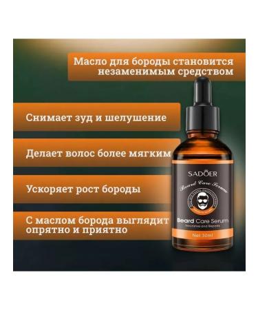 Argan oil for hair growth Infutable 30 ml - Buy Online on GoSupps.com