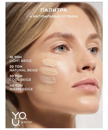 RELOUIS Ultra -light foundation y.O.u. REALLY SECOND SKIN - Buy Online on GoSupps.com