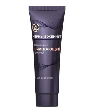 Black Pearl Liftactivator Piling Cleansing 80 ml