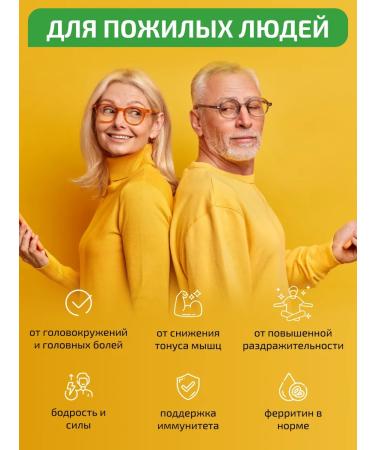 VIDAMIN EXTRA Iron Vitamins HEALAT BISGLICINATE IRON FERRUM 1 pcs - Buy Online on GoSupps.com