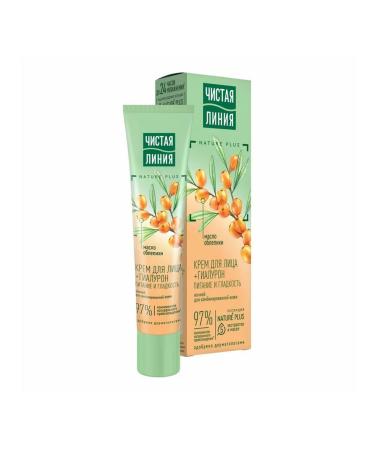 Care Plus Face cream is a clean line delicate night nutritional line for but