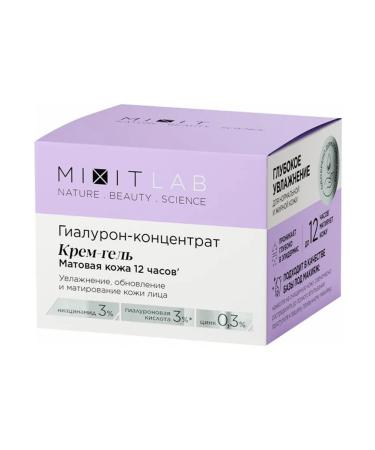Care Plus Face cream mixit seborrilny bha acid-alland 50
